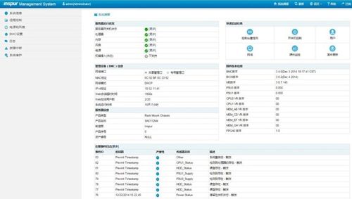 服务器虚拟主机怎么做_SAP S/4HANA服务器配置