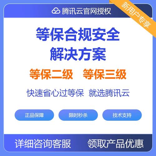 等保二级几年测评一次_等保问题