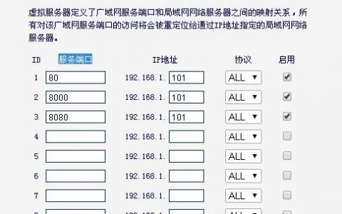 如何配置服务器IIS地址以实现外网访问？
