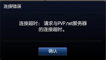 ps5服务器已超时什么意思