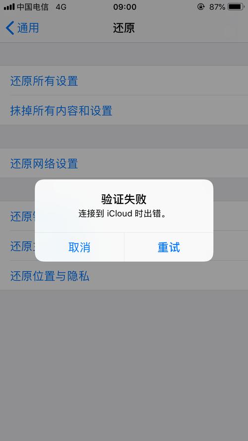ps5服务器已超时什么意思
