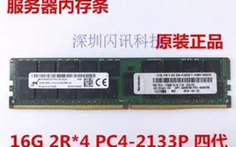 如何优化服务器虚拟主机的内存配置以提升性能？