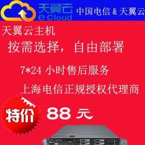 佛山哪个云主机便宜_管理云主机