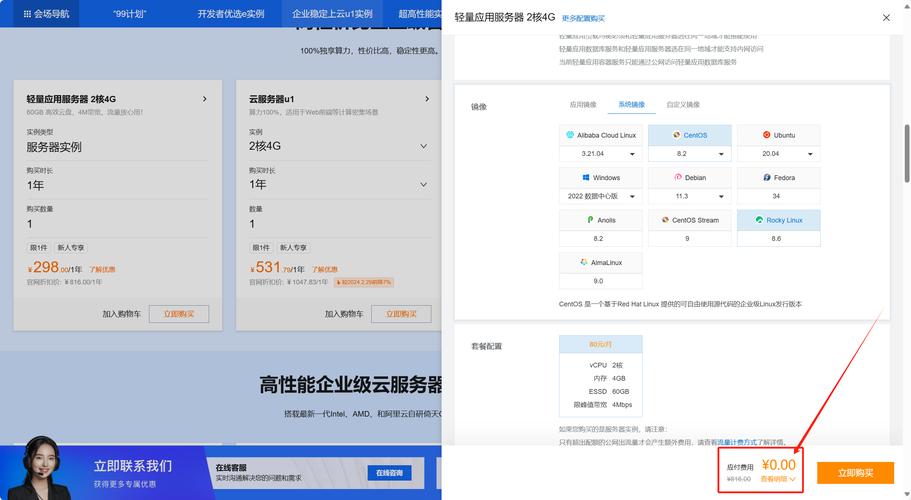 亚马逊云白嫖云服务器可以做什么