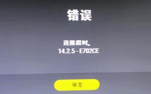 快球未能连接到服务器 这一表述通常指的是在尝试访问或使用某个名为快球的服务或应用程序时，出现了无法建立到服务器的连接。这可能是由多种原因引起的，包括但不限于，，网络问题，用户的设备可能没有连接到互联网，或者连接不稳定，导致无法与服务器通信。，服务器维护或故障，服务器可能正在进行维护，或者由于某种故障（如硬件故障、软件错误等）而暂时不可用。，应用程序错误，用户尝试使用的应用程序可能存在bug或配置错误，导致无法正确连接到服务器。，权限或认证问题，用户可能需要特定的权限或认证才能访问服务器，如果这些条件未满足，也可能导致连接失败。，防火墙或安全设置，用户的设备或网络上的安全设置可能阻止了与服务器的连接。，服务器过载，在高流量时段，服务器可能因处理过多请求而过载，导致一些用户无法连接。，地理位置限制，某些服务可能对特定地区的用户进行限制，导致这些地区的用户无法连接到服务器。，DNS问题，如果服务器的域名解析出现问题，用户可能无法找到正确的服务器地址来建立连接。，客户端软件过时，用户的客户端软件可能过时，不再兼容服务器的要求，需要更新到最新版本才能连接。，10. 协议或端口问题，服务器可能仅接受特定协议或端口的连接，如果用户的设备设置不正确，也可能导致连接失败。，理解这些潜在原因有助于用户或管理员诊断问题并采取相应的解决措施。例如，检查网络连接、重启路由器、更新应用程序、检查服务器状态页面、调整安全设置等。如果问题持续存在，可能需要联系服务提供商或技术支持以获得进一步的帮助。