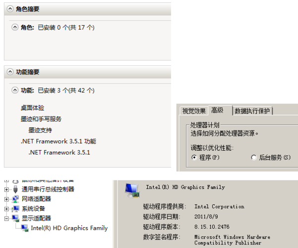 为什么换服务器会卡顿一下