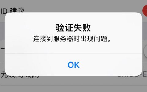 ES连接资源服务器失败的原因是什么？