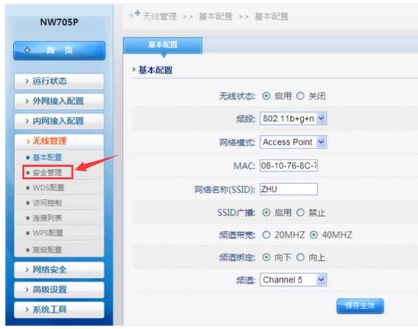 服务器密码复杂度设置 _设置的密码不符合目标库的密码复杂度要求时，如何修改密码强度