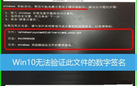 签名服务器报告数据不存在意味着什么？
