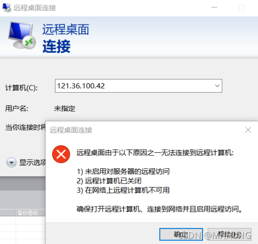 服务器被锁定_锁定云服务器