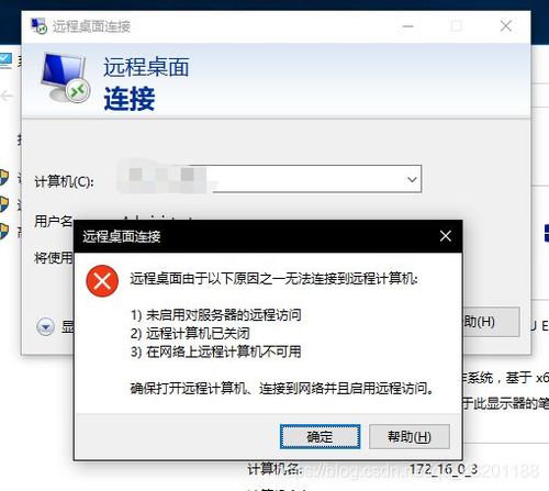 服务器被锁定_锁定云服务器