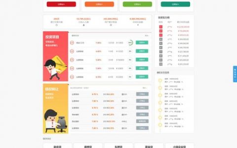如何获取并咨询关于分期网站源码的详细信息？