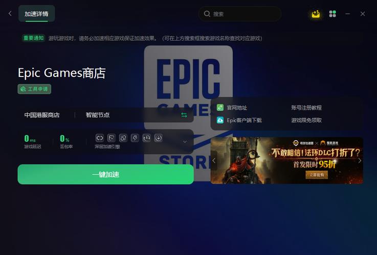 epic方舟为什么搜索不到朋友的服务器