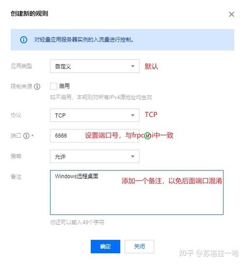 腾讯世界杯服务器中断什么意思