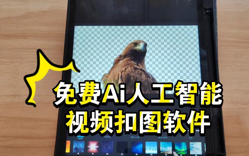 电脑人工智能软件_电脑端
