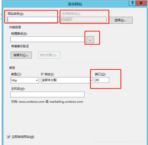 服务器如何发布网站_如何发布服务？