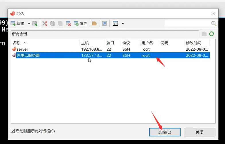服务器搭建web教程 _使用教程