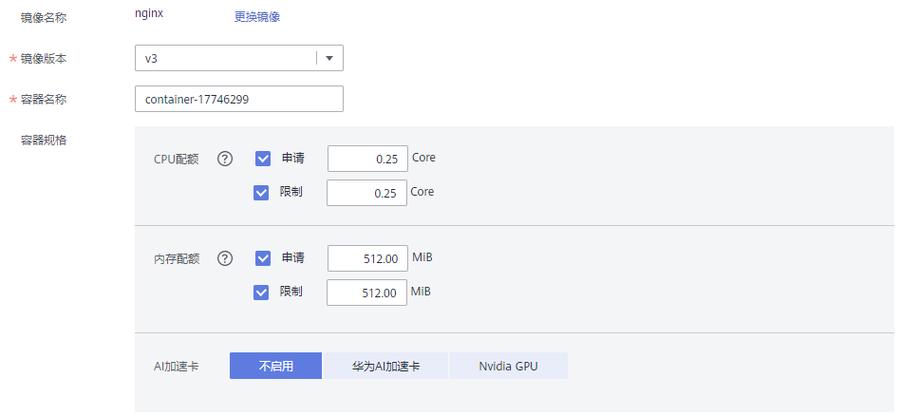 服务器发数据给指定客户端_共享镜像给指定账号