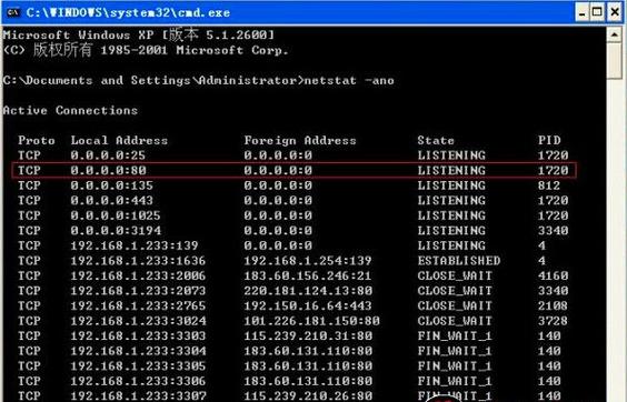 服务器80端口是干什么的