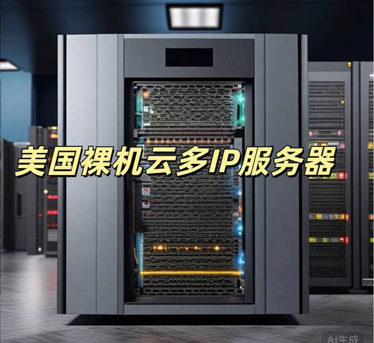 美国家庭ip服务器是什么意思