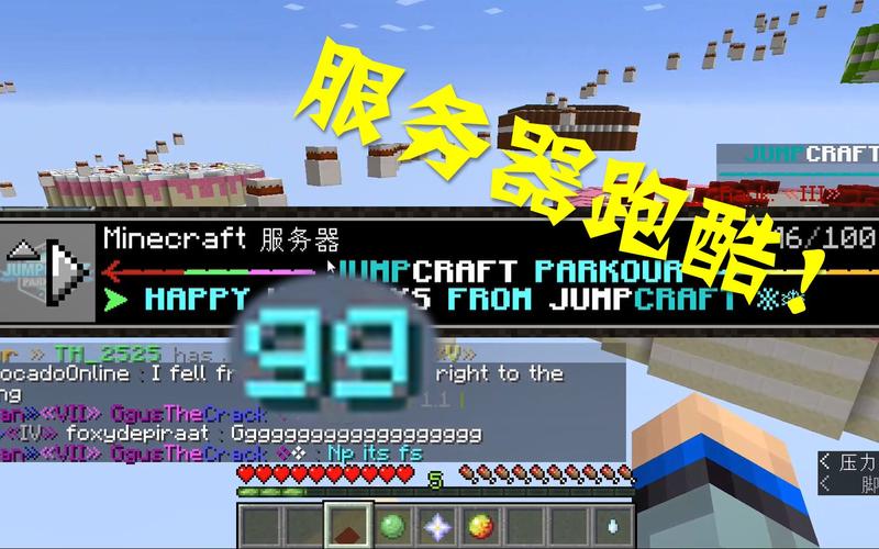 老的跑酷服务器是什么意思