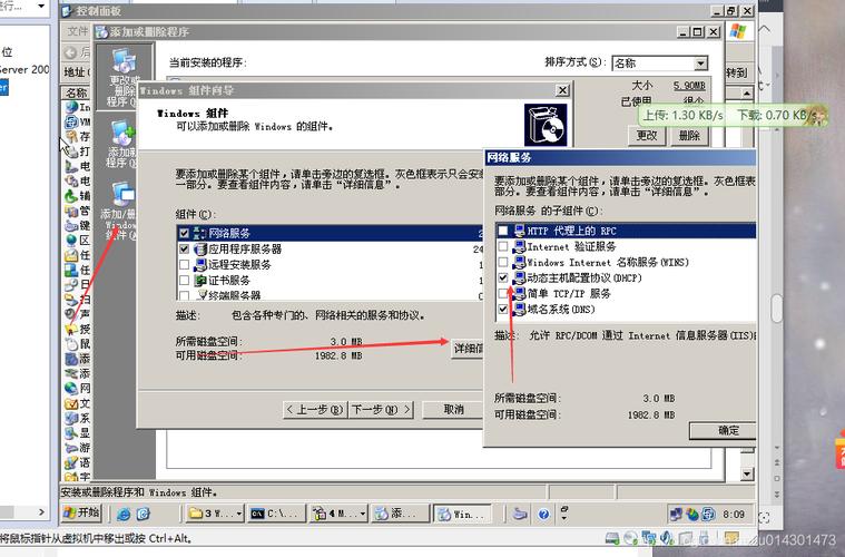 服务器dhcp配置_全局DHCP