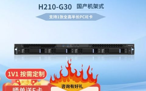 如何利用思腾合力服务器的快捷键提升工作效率？
