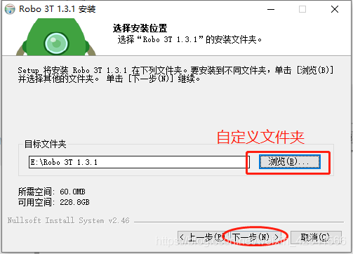 服务器 3t_如何安装Robo 3T工具