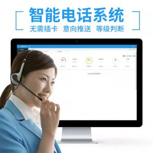 电话自动外呼语音_外呼