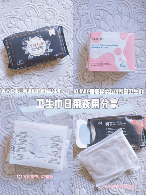 服务器上放卫生巾什么意思