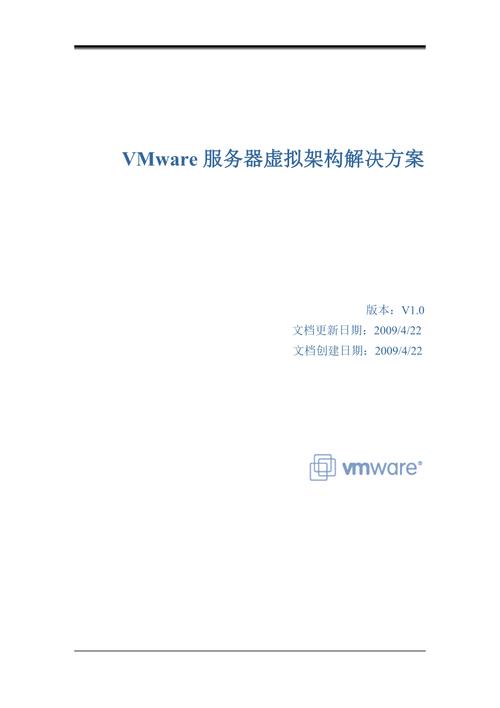 服务器虚拟主机vps_方案概述