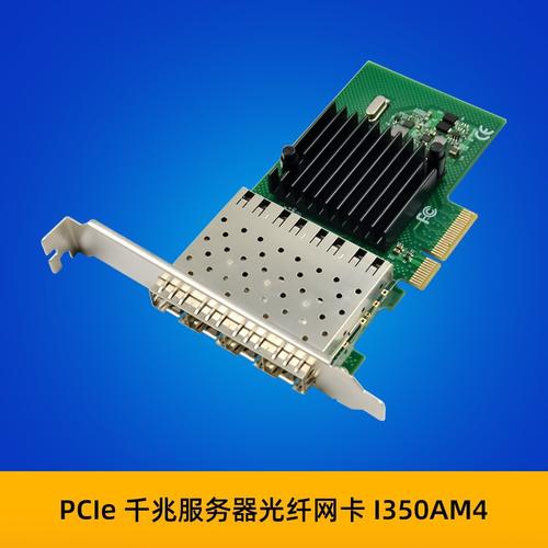 网络服务器固件是什么东西