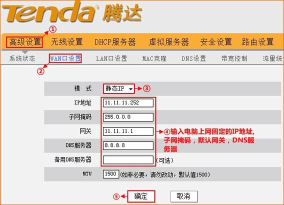 服务器的ip地址怎么修改器_单个IP怎么填写IP地址段起始