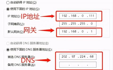 如何正确配置服务器以添加新的IP地址？
