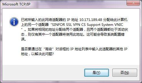 服务器ip地址变更后_服务器IP地址变更后，原SSL证书是否仍可用？