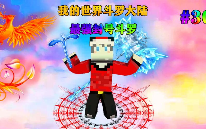 唐三的服务器是什么样的