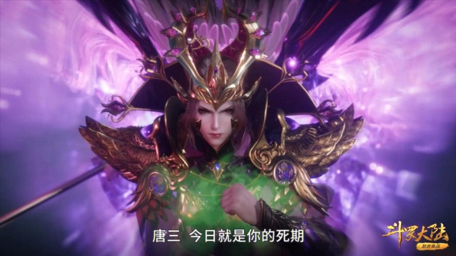 唐三的服务器是什么样的