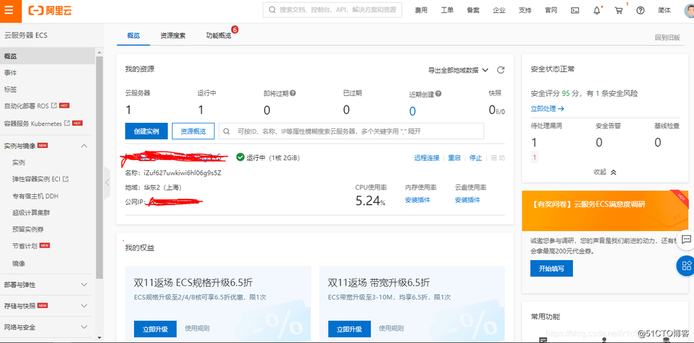 服务器50块钱一个月_快速操作TE30/40/50/60