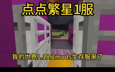 迪哥闯世界服务器的启动时间是何时？