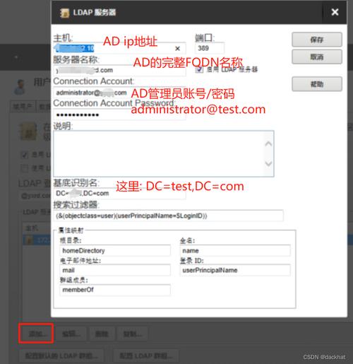 登录服务器后如何设置ftp_登录设置
