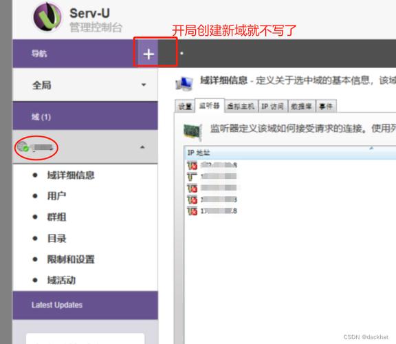 登录服务器后如何设置ftp_登录设置