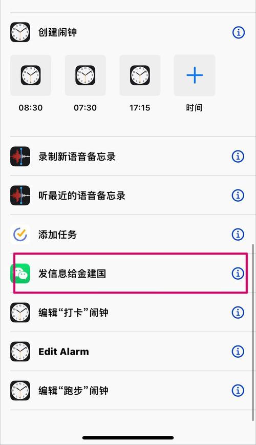 定时发送消息_发送定时消息