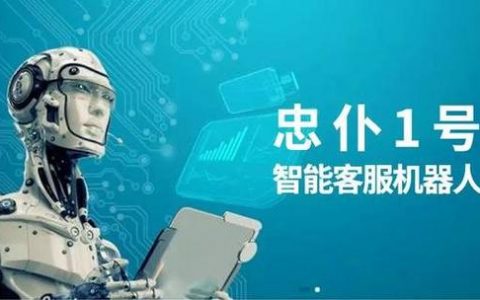 电销机器人厂商如何确保其鉴权方式的有效性与安全性？