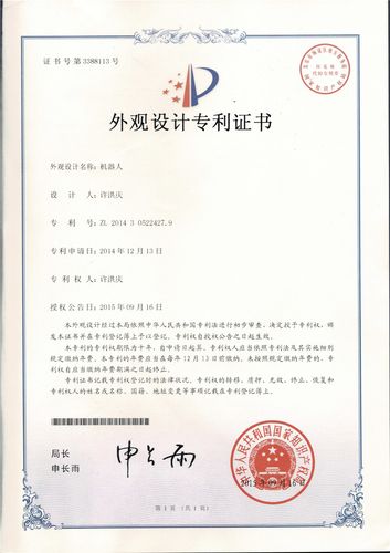 电销机器人厂商_鉴权方式说明