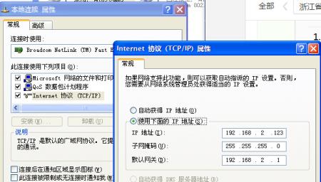 服务器ip 地址修改_修改私有IP地址