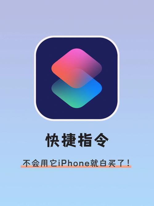爱思服务器为什么下不了快捷指令
