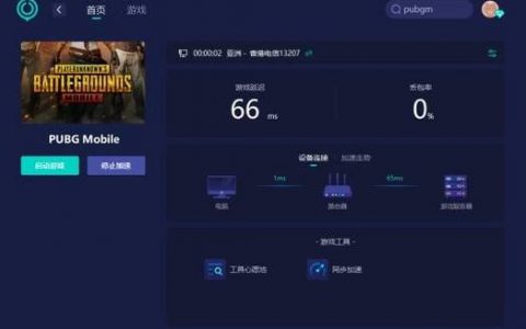 绝地求生S19赛季更新将带来哪些服务器改进？