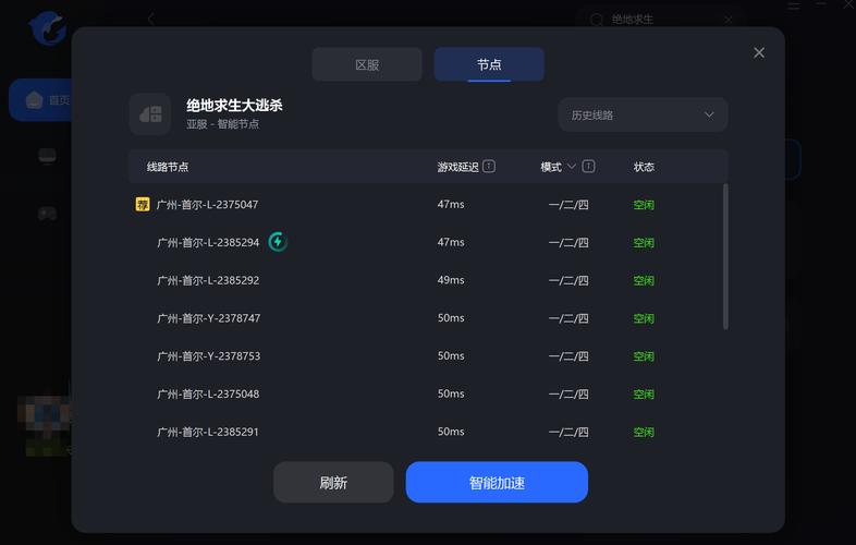 吃鸡s19会更新什么服务器