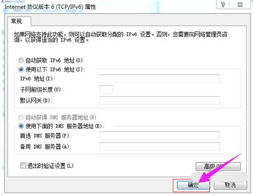服务器如何修改ip物理地址_如何修改DBService的IP地址？