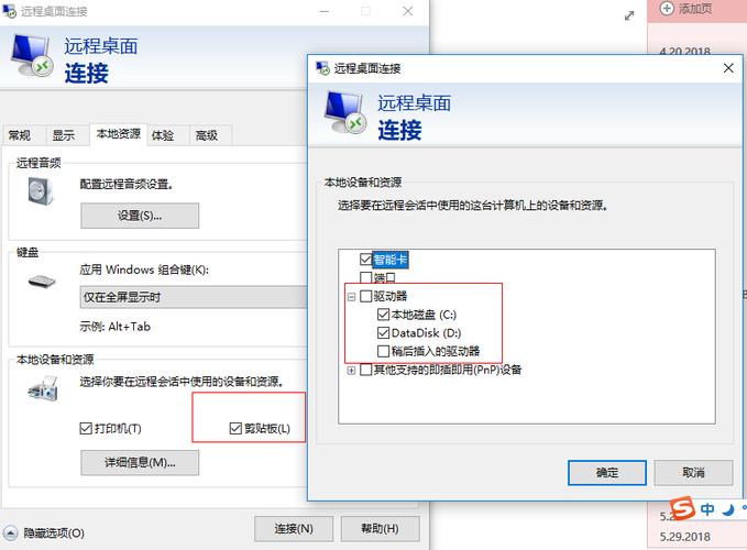 服务器复制粘贴不到客户端_Windows云服务器不能复制粘贴内容？
